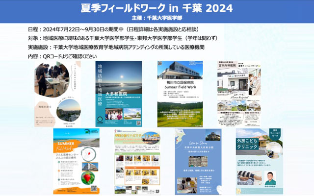 news_thum_240517.jpg