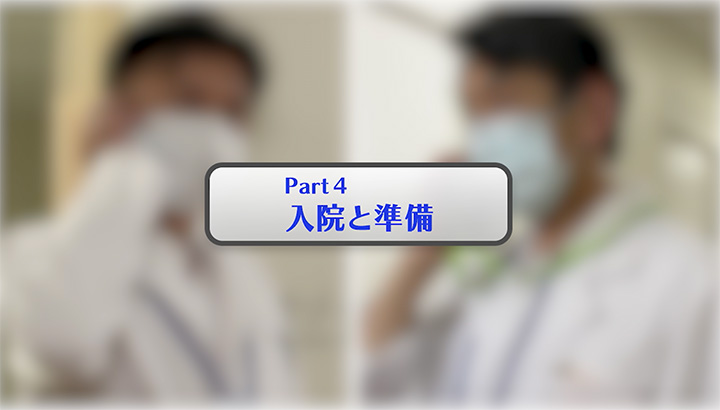 movie_thum_kansen_part4.jpg