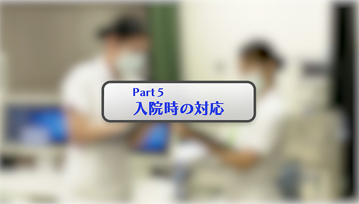 movie_thum_kansen_part5.jpg