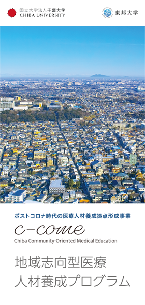 pamplet_A4_3.png