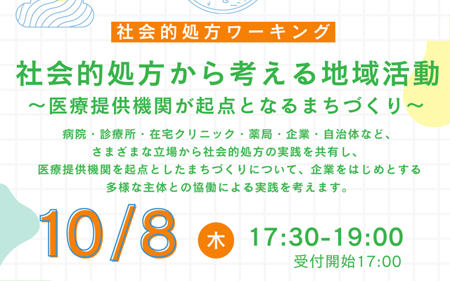 news_thum_working_260916.png