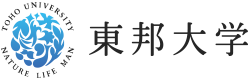 東邦大学