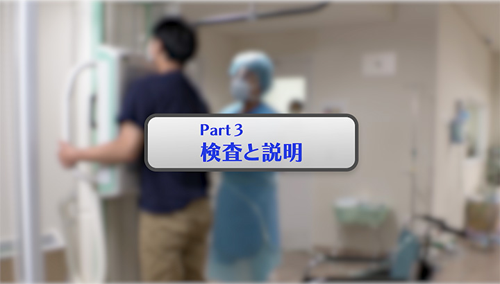 movie_thum_kansen_part3.jpg